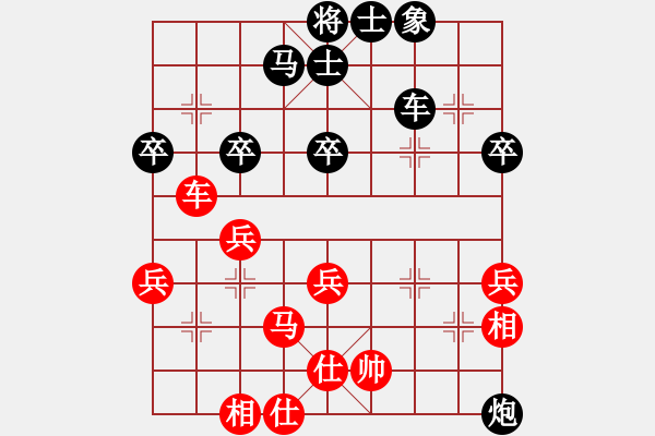 象棋棋譜圖片：小臭臭(7星)-負-我是木瓜(4星) - 步數(shù)：70 