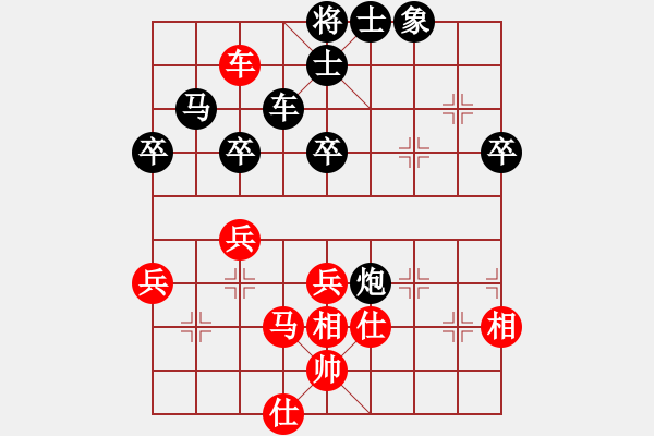 象棋棋譜圖片：小臭臭(7星)-負-我是木瓜(4星) - 步數(shù)：80 