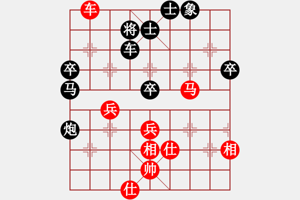 象棋棋譜圖片：小臭臭(7星)-負-我是木瓜(4星) - 步數(shù)：90 