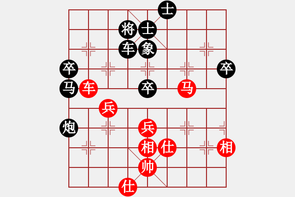 象棋棋譜圖片：小臭臭(7星)-負-我是木瓜(4星) - 步數(shù)：92 