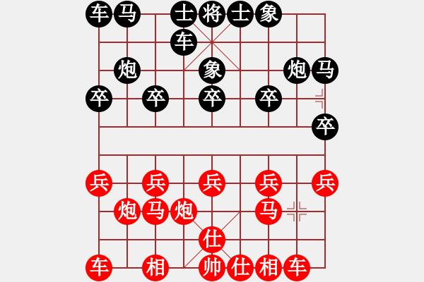 象棋棋譜圖片：堅(jiān)持aiq到底[171378559] -VS- 香煙--翡翠[125551561] - 步數(shù)：10 