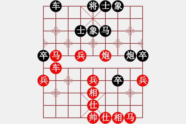 象棋棋譜圖片：堅(jiān)持aiq到底[171378559] -VS- 香煙--翡翠[125551561] - 步數(shù)：50 