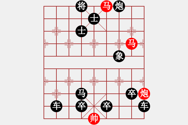 象棋棋譜圖片：臥薪嘗膽 - 步數(shù)：10 