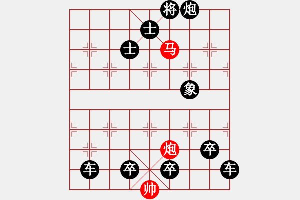 象棋棋譜圖片：臥薪嘗膽 - 步數(shù)：15 