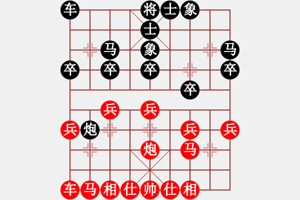 象棋棋譜圖片：名劍之白馬(4段)-負-精靈哥哥(1段) - 步數(shù)：20 