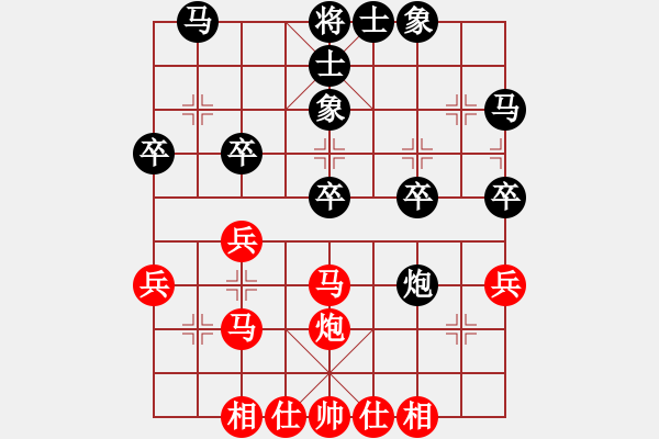 象棋棋譜圖片：名劍之白馬(4段)-負-精靈哥哥(1段) - 步數(shù)：30 