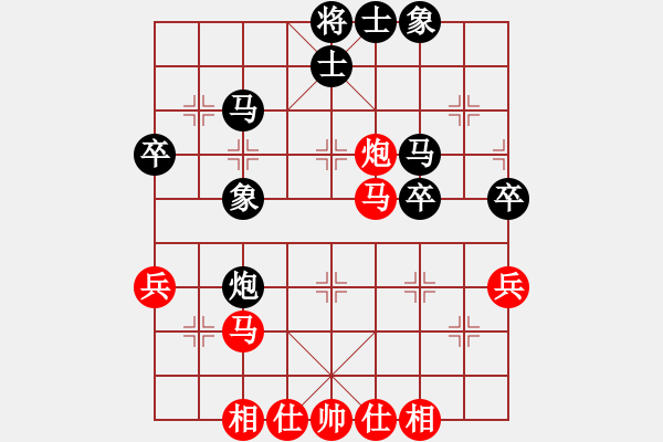 象棋棋譜圖片：名劍之白馬(4段)-負-精靈哥哥(1段) - 步數(shù)：40 