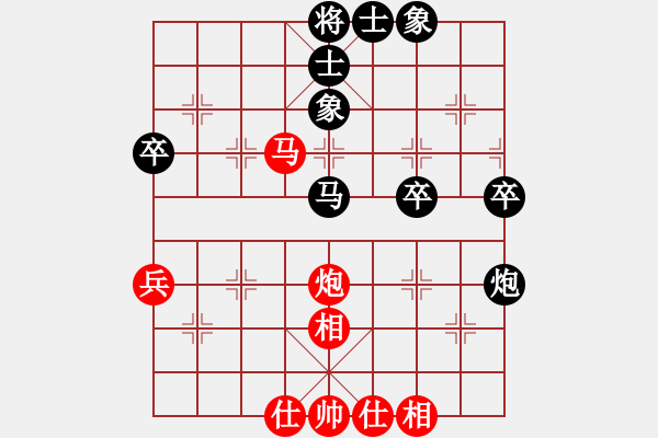 象棋棋譜圖片：名劍之白馬(4段)-負-精靈哥哥(1段) - 步數(shù)：50 