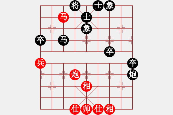 象棋棋譜圖片：名劍之白馬(4段)-負-精靈哥哥(1段) - 步數(shù)：60 