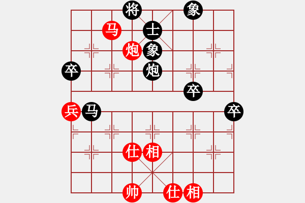 象棋棋譜圖片：名劍之白馬(4段)-負-精靈哥哥(1段) - 步數(shù)：70 