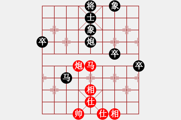 象棋棋譜圖片：名劍之白馬(4段)-負-精靈哥哥(1段) - 步數(shù)：80 