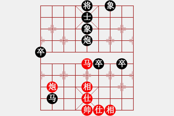 象棋棋譜圖片：名劍之白馬(4段)-負-精靈哥哥(1段) - 步數(shù)：90 