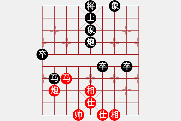 象棋棋譜圖片：名劍之白馬(4段)-負-精靈哥哥(1段) - 步數(shù)：94 