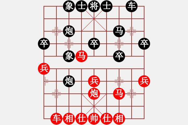 象棋棋譜圖片：玄機逸士［業(yè)7-1］ 先勝 無欲則剛［業(yè)7-1］ - 步數(shù)：30 