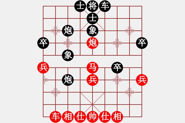 象棋棋譜圖片：玄機逸士［業(yè)7-1］ 先勝 無欲則剛［業(yè)7-1］ - 步數(shù)：40 