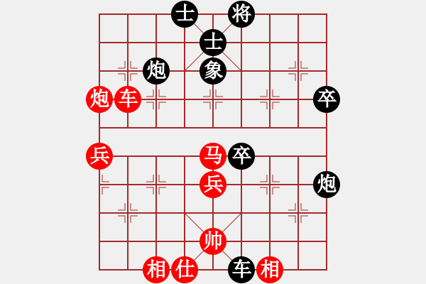 象棋棋譜圖片：玄機逸士［業(yè)7-1］ 先勝 無欲則剛［業(yè)7-1］ - 步數(shù)：50 