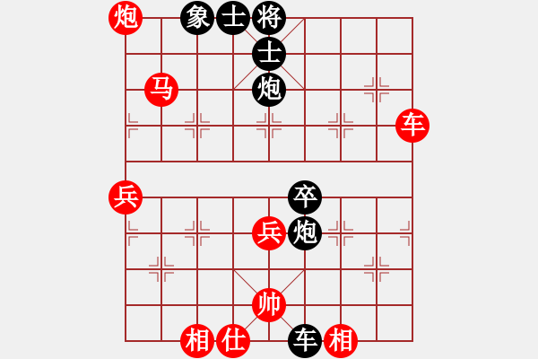 象棋棋譜圖片：玄機逸士［業(yè)7-1］ 先勝 無欲則剛［業(yè)7-1］ - 步數(shù)：60 