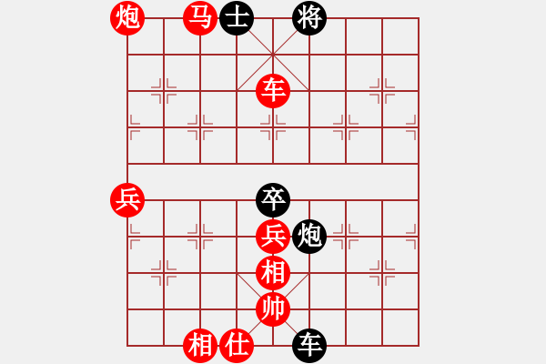 象棋棋譜圖片：玄機逸士［業(yè)7-1］ 先勝 無欲則剛［業(yè)7-1］ - 步數(shù)：70 