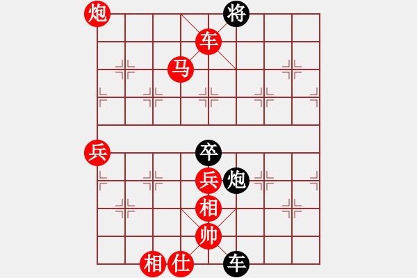 象棋棋譜圖片：玄機逸士［業(yè)7-1］ 先勝 無欲則剛［業(yè)7-1］ - 步數(shù)：73 