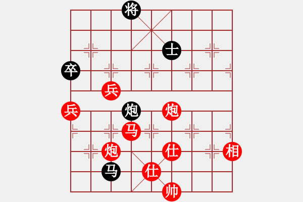 象棋棋譜圖片：中炮對反宮馬（紅勝） - 步數(shù)：103 