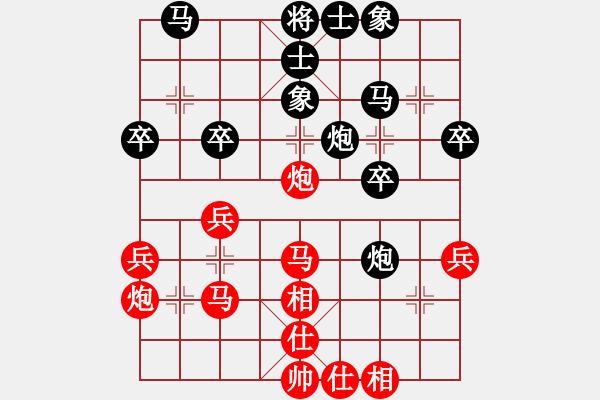 象棋棋譜圖片：中炮對反宮馬（紅勝） - 步數(shù)：30 