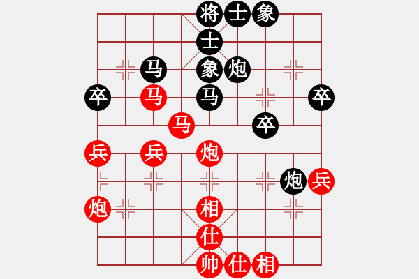 象棋棋譜圖片：中炮對反宮馬（紅勝） - 步數(shù)：40 