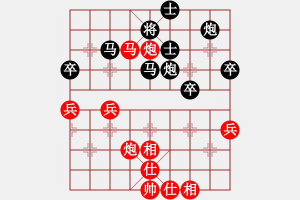 象棋棋譜圖片：中炮對反宮馬（紅勝） - 步數(shù)：50 