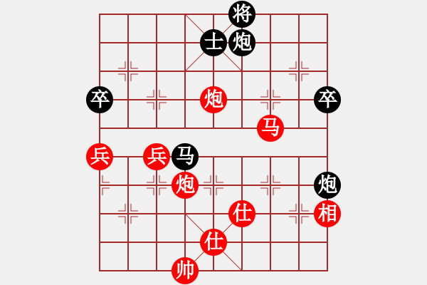 象棋棋譜圖片：中炮對反宮馬（紅勝） - 步數(shù)：80 