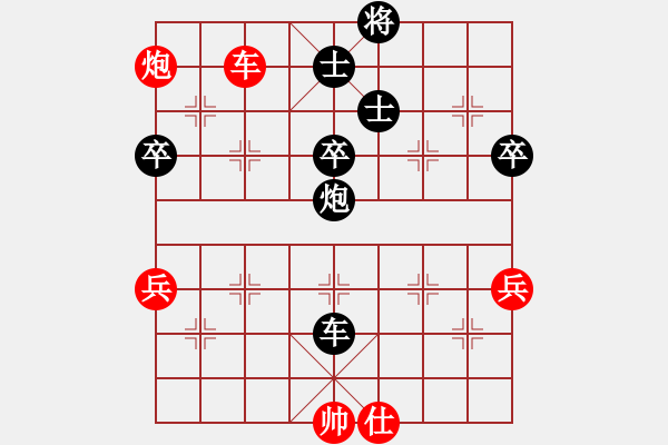 象棋棋譜圖片：輸一盤太難[2675764014] -VS- 無所為[867991131] - 步數(shù)：100 