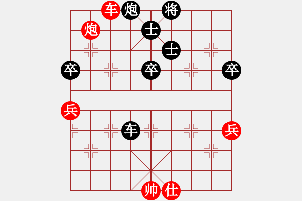 象棋棋譜圖片：輸一盤太難[2675764014] -VS- 無所為[867991131] - 步數(shù)：110 