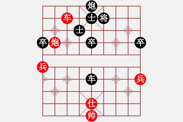 象棋棋譜圖片：輸一盤太難[2675764014] -VS- 無所為[867991131] - 步數(shù)：120 