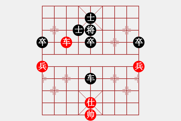 象棋棋譜圖片：輸一盤太難[2675764014] -VS- 無所為[867991131] - 步數(shù)：130 