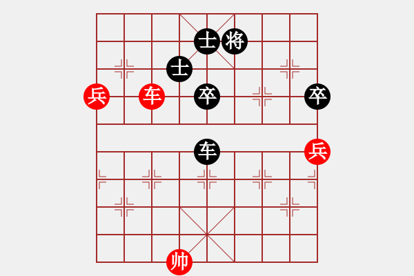 象棋棋譜圖片：輸一盤太難[2675764014] -VS- 無所為[867991131] - 步數(shù)：140 