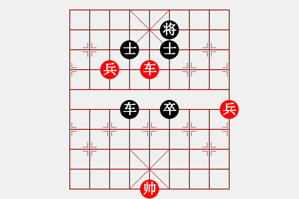 象棋棋譜圖片：輸一盤太難[2675764014] -VS- 無所為[867991131] - 步數(shù)：150 