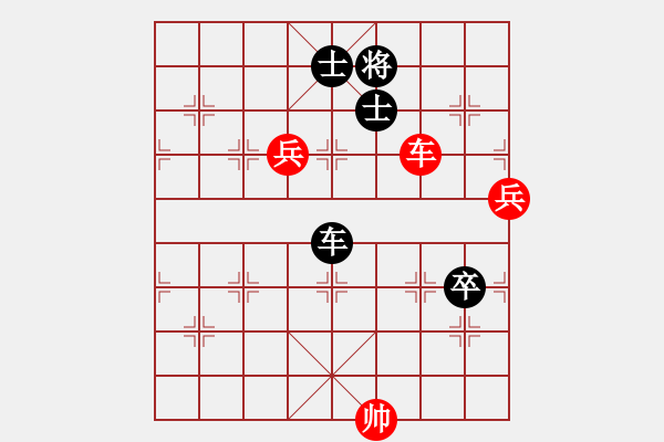 象棋棋譜圖片：輸一盤太難[2675764014] -VS- 無所為[867991131] - 步數(shù)：160 