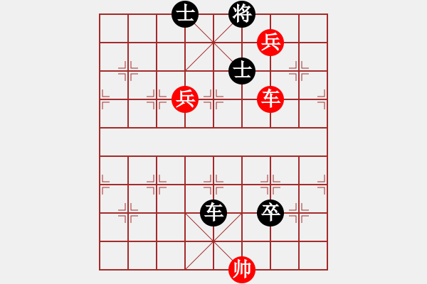 象棋棋譜圖片：輸一盤太難[2675764014] -VS- 無所為[867991131] - 步數(shù)：170 