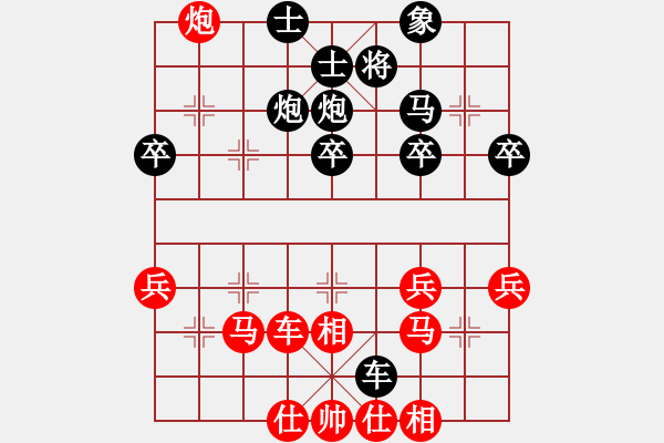 象棋棋譜圖片：輸一盤太難[2675764014] -VS- 無所為[867991131] - 步數(shù)：40 