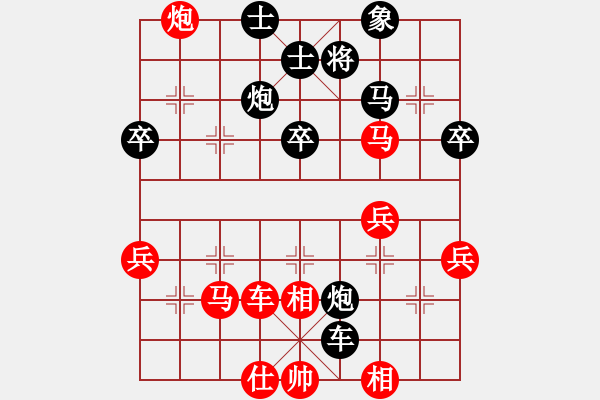 象棋棋譜圖片：輸一盤太難[2675764014] -VS- 無所為[867991131] - 步數(shù)：50 