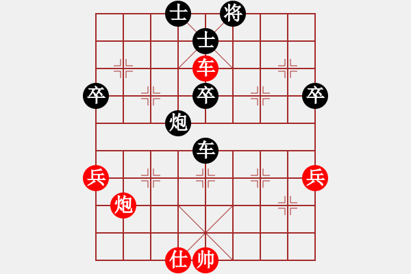 象棋棋譜圖片：輸一盤太難[2675764014] -VS- 無所為[867991131] - 步數(shù)：80 