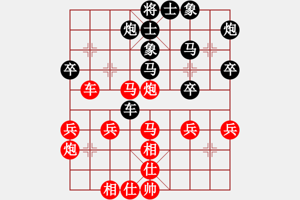 象棋棋譜圖片：龍?jiān)诘?4段)-勝-江湖夜雨(6段) - 步數(shù)：40 