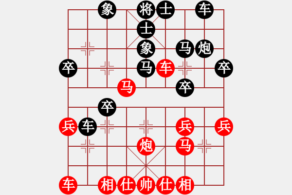 象棋棋譜圖片：一點(diǎn)點(diǎn)VS金庸武俠令狐沖(2013-9-11) - 步數(shù)：30 