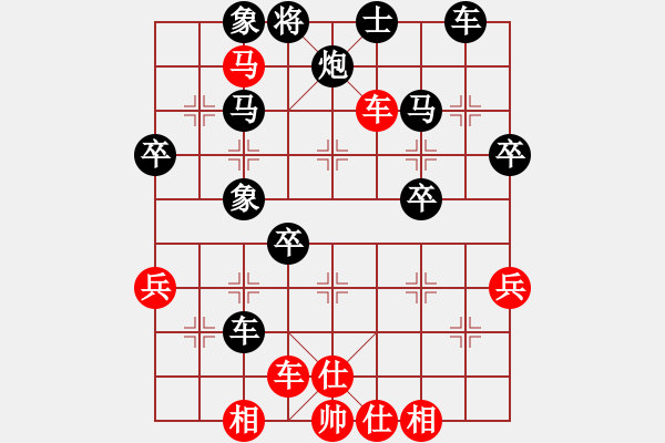 象棋棋譜圖片：一點(diǎn)點(diǎn)VS金庸武俠令狐沖(2013-9-11) - 步數(shù)：50 