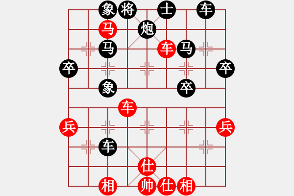 象棋棋譜圖片：一點(diǎn)點(diǎn)VS金庸武俠令狐沖(2013-9-11) - 步數(shù)：51 