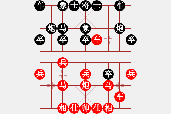 象棋棋譜圖片：neijang(2段)-負(fù)-mengliang(4段) - 步數(shù)：20 