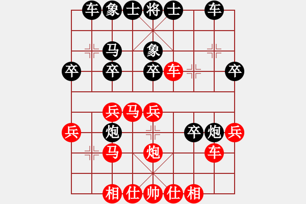 象棋棋譜圖片：neijang(2段)-負(fù)-mengliang(4段) - 步數(shù)：30 