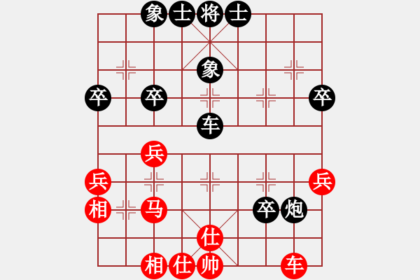 象棋棋譜圖片：neijang(2段)-負(fù)-mengliang(4段) - 步數(shù)：50 