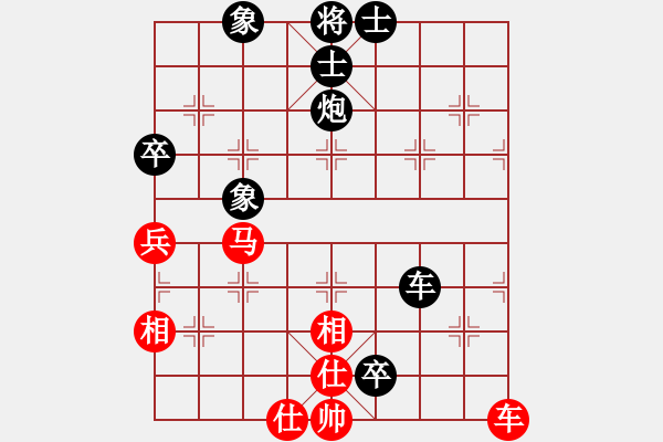 象棋棋譜圖片：neijang(2段)-負(fù)-mengliang(4段) - 步數(shù)：70 