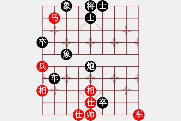 象棋棋譜圖片：neijang(2段)-負(fù)-mengliang(4段) - 步數(shù)：80 