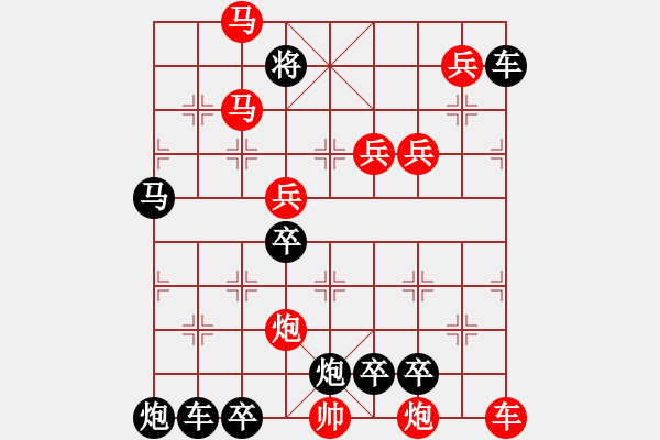 象棋棋譜圖片：10701（車雙馬雙炮四兵殺法分析破中炮） - 步數(shù)：60 