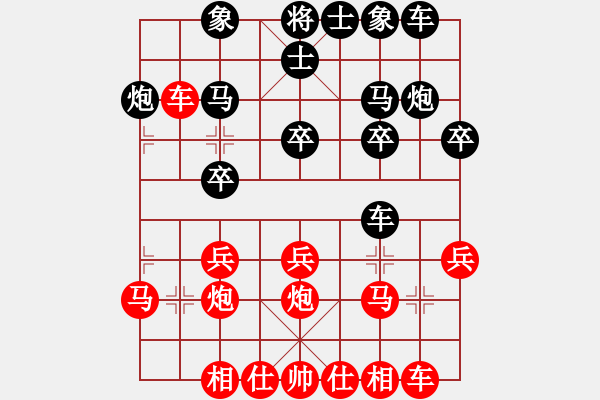 象棋棋譜圖片：飛天神九(1段)-勝-沂蒙棋人(1段) - 步數(shù)：20 